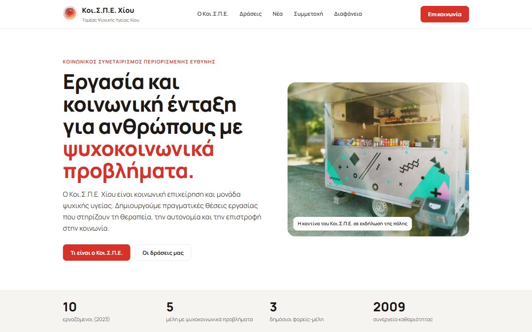 Πρόταση Κλασική σε υπολογιστή