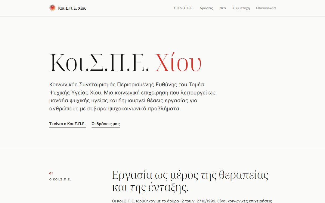 Πρόταση Μινιμαλιστική σε υπολογιστή