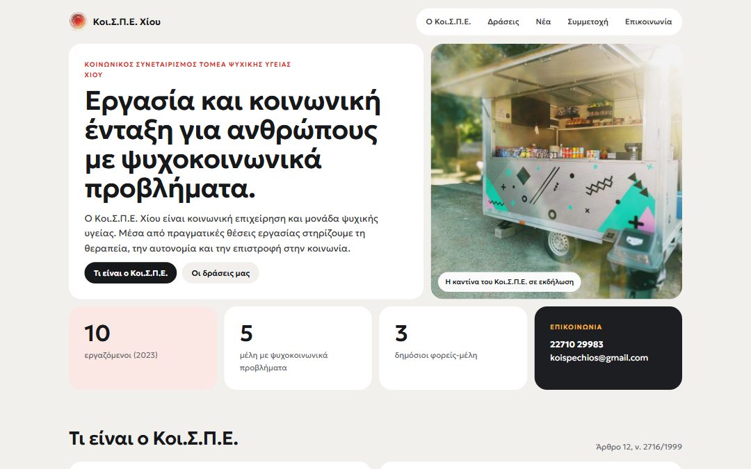 Πρόταση Κάρτες σε υπολογιστή